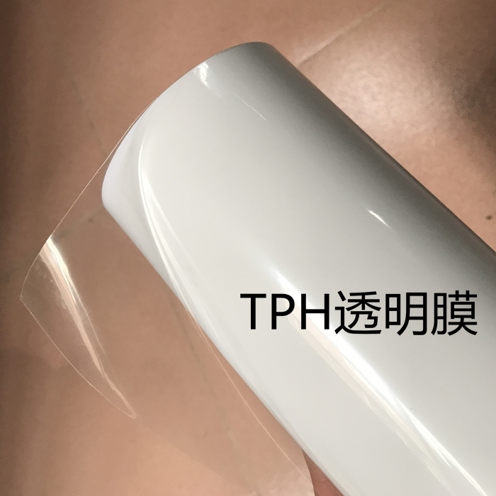 tph透明50厘米*1米