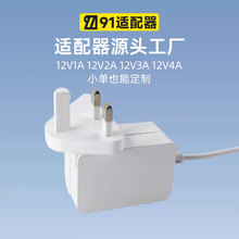 ӢҎ12V2A�Դ�m��������С����m����LED̨���堝ʽ�Դ�m����