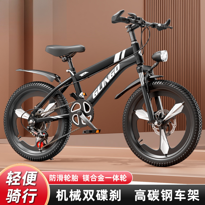 Children's Bicycles 6-8-10-12-16 Years Old Mountain Bikes for Middle-Aged Kidsren, Primary and Secondary School Students, Variable Speed Boys and Girls Bicycles