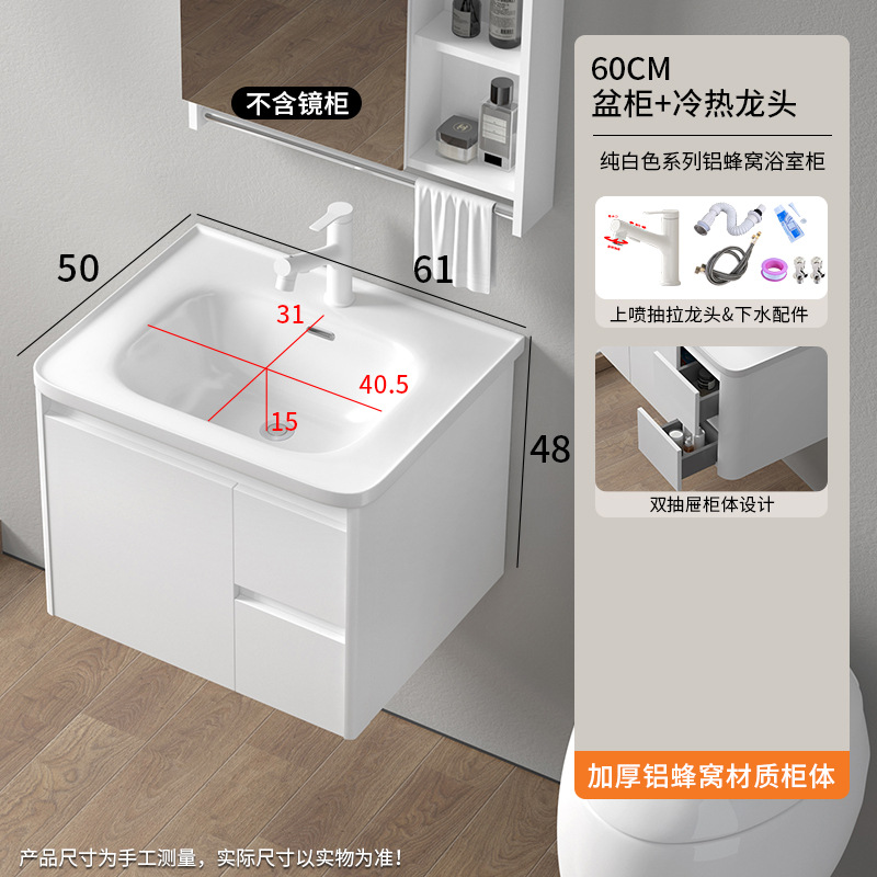 Panal de aluminio engrosada gabinete de baño combinación cerámica cuenca integrada baño cajón mesa de lavado lavabo gabinete