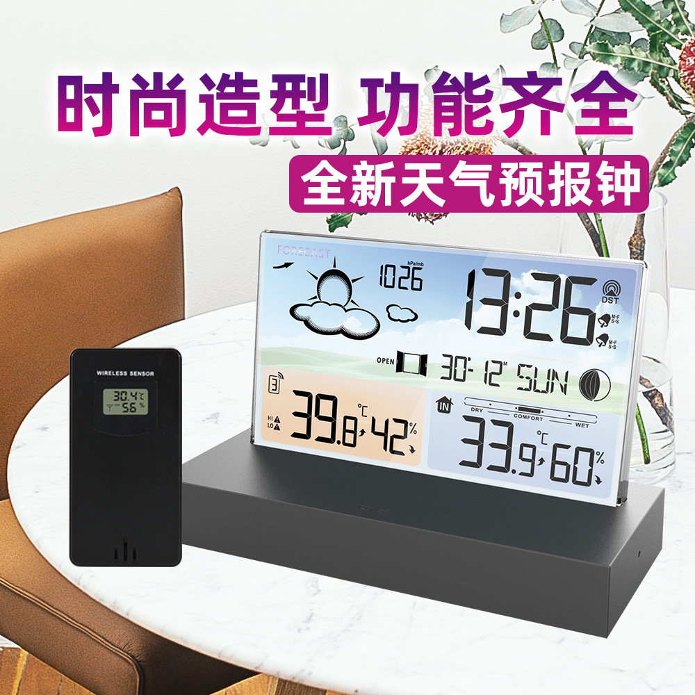Amazon hot -selling transparent glass meteorological clock RF…