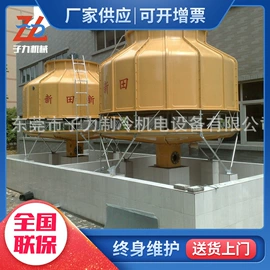 塑机辅机;冷水机;塑料机械