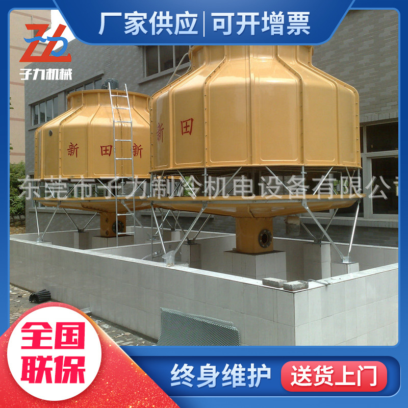 10t冷却塔逆流式方塔工业玻璃钢凉水塔制冷机械通风冷却工业制冷