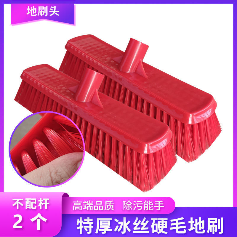 2 [매우 두꺼운] 바닥 브러시(폴 없음)