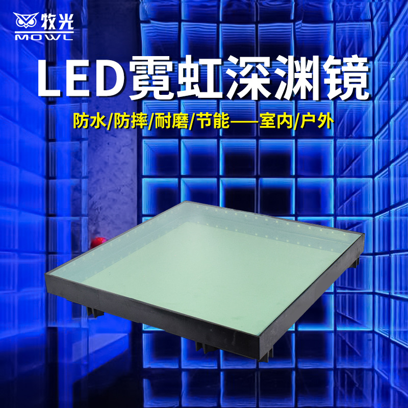 LED multi-capa abismo espejo piso ladrillo luz de fondo de la pared neón carácter luminoso escenario KTV bar Live Studio 3D piso