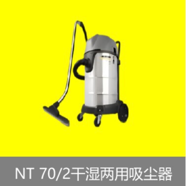 Karcher Germany Nt70/2 Wet and Dry Vacuum Cleaner Karcher Germany Nt70/2 Wet and Dry Vacuum Cleaner
