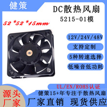 jentech 5215ҵɢȷ12V24V48VԴͷ