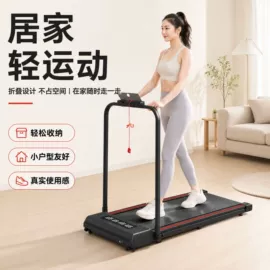 跑步机;甩脂机;其他健身器材
