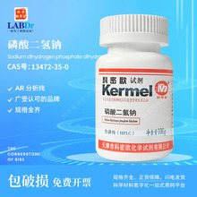 �S��ֱ�� ���ܚW �V�|ԇ�� ��������c(2ˮ) AR������ 13472-35-0