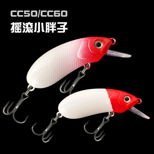 Luya fake bait CC60CC50 rock fat fish bait 7g10g bionic fish fishing bait fishing gear multi-color wholesale