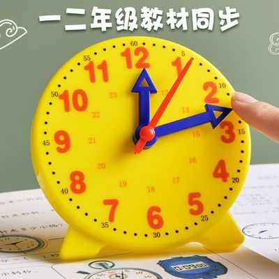 study clocks and watches Teaching aids children cognition study prop Model teacher primary school first grade Understanding Time clock Learning Tools