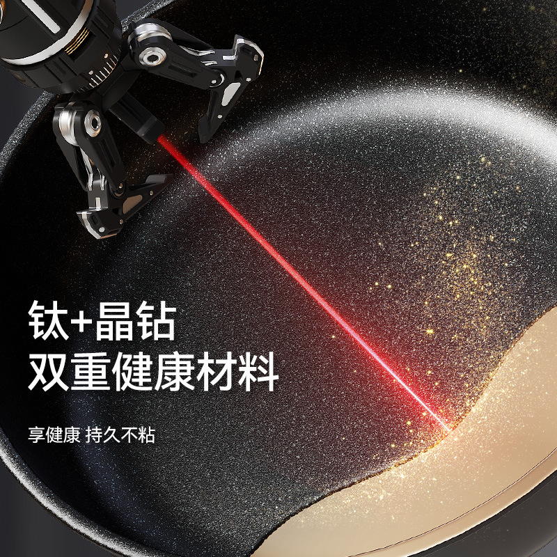 新款钛晶钻涂层不粘锅家用0氟涂层煎炒锅多功能牛排煎锅通用炉灶|undefined