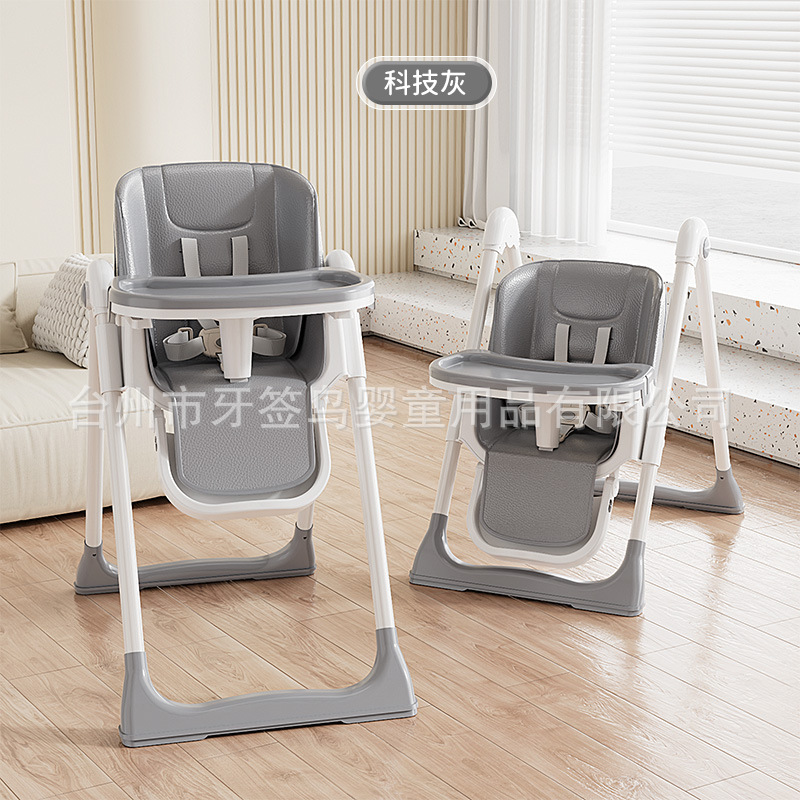 赤ちゃんの食事椅子の高低は子供のテーブルと椅子の多機能を調節できます。