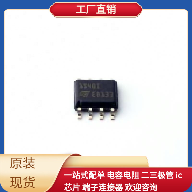 St1S40Iphr Hsop-8-Ep Hmc960Lp4E Hmc797Apm5E Fdg6322C Ev8Aq16