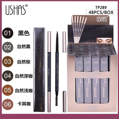 外貿【48支裝】TP289 細管細筆芯野生眉毛 眉筆 USHAS 不脫妝新款