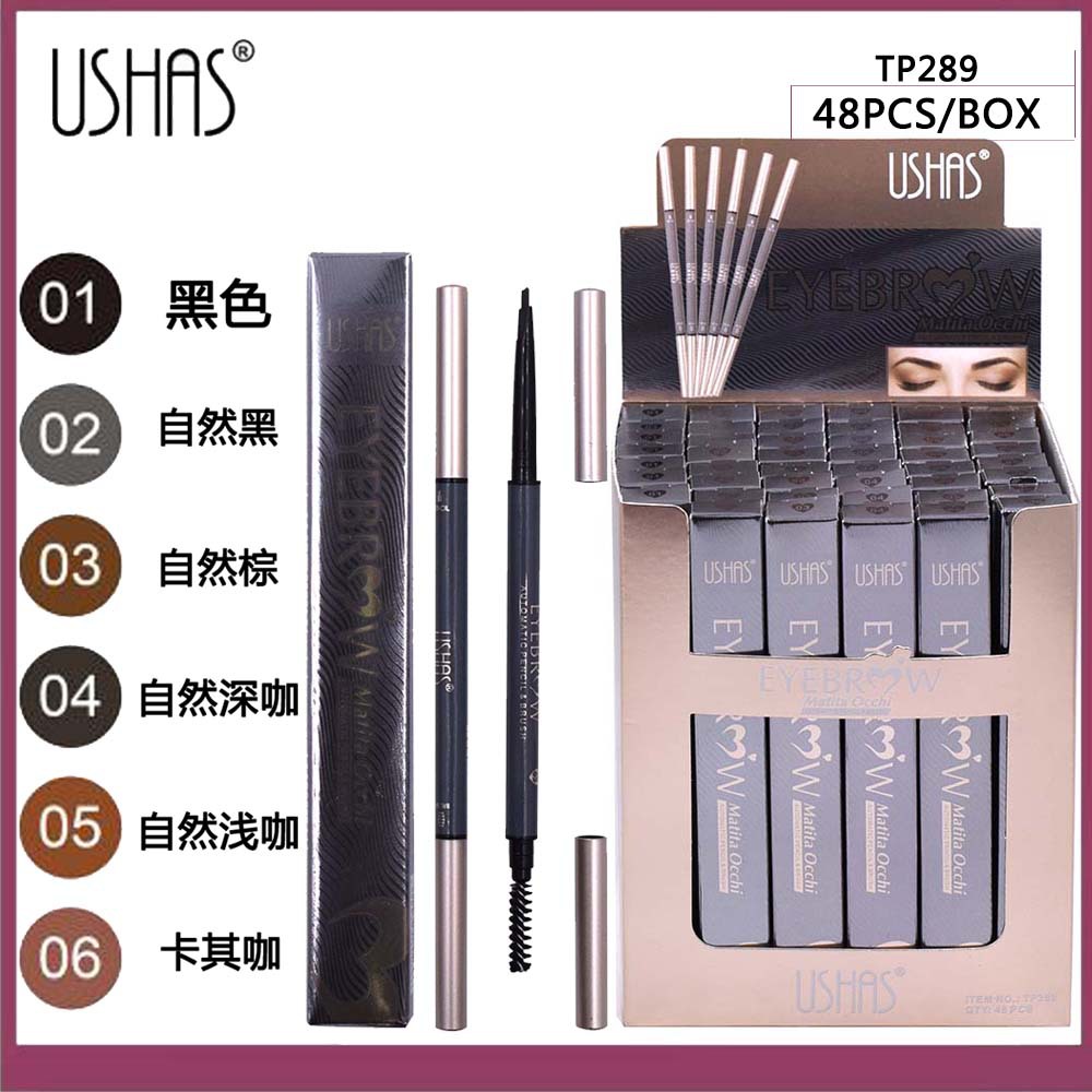 外貿【48支裝】TP289 細管細筆芯野生眉毛 眉筆 USHAS 不脫妝新款