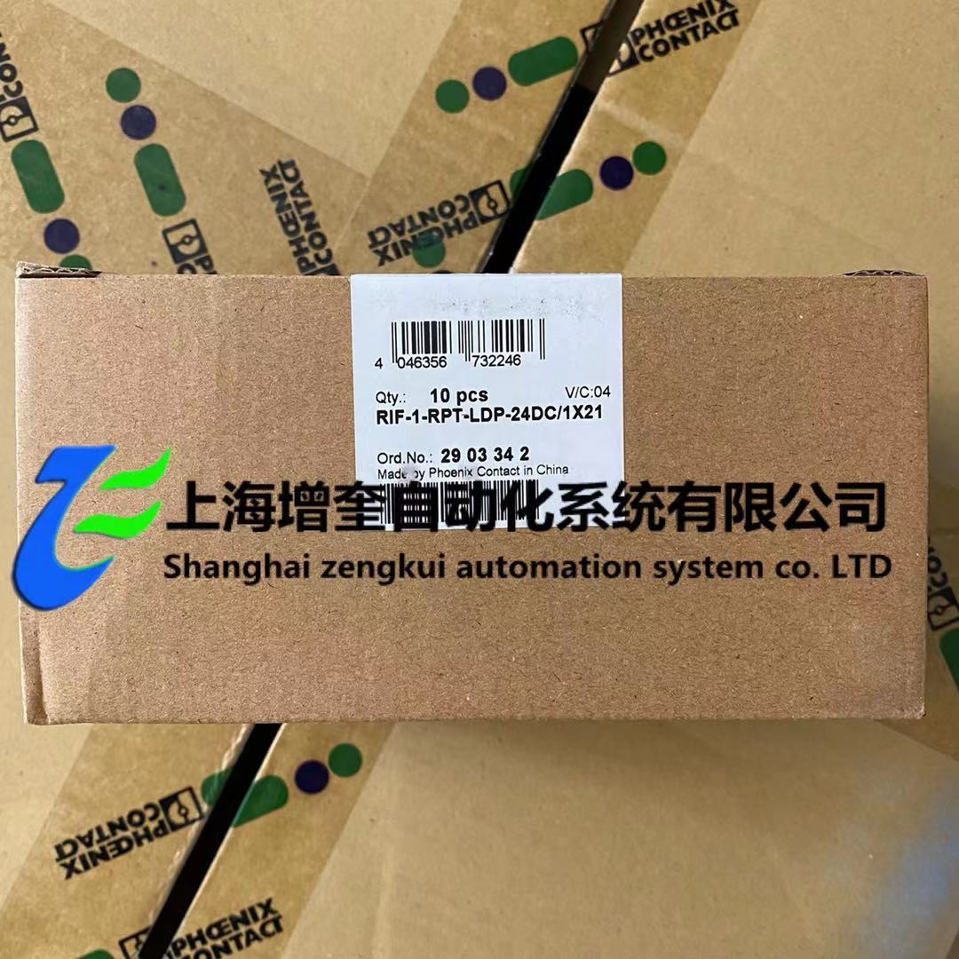 继电器模块RIF-1-RPT-LDP-24DC/1X21 2903342菲尼克斯
