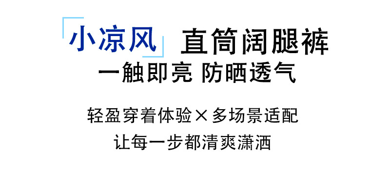 Quần tây nữ ống rộng cạp cao dáng suông, chất liệu mát mẻ chống nhăn, phù hợp đi làm mùa hè — Mát mẻ, rũ và chống nhăn - màu xanh lơ đen (cạp chun) chi tiết 10