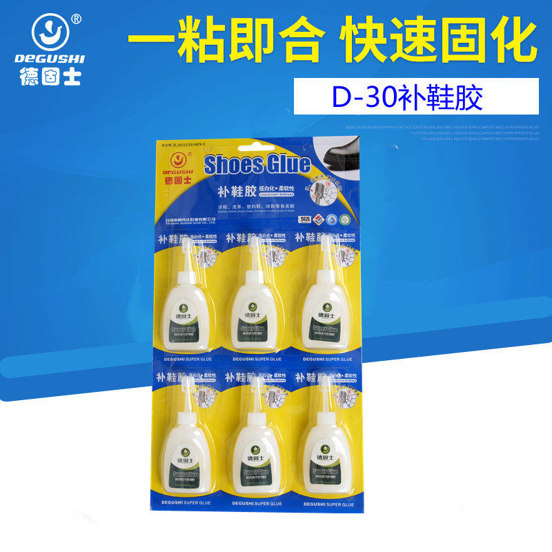 厂家销售德固士补鞋胶502胶水透明胶水修补工艺品胶水