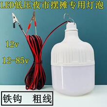 12v24v48v60v72v�ƿ����LED��늄���݆܇ҹ�Д[�ؔ��͉����ݳ���