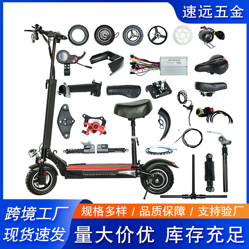 Hilop Zola Electric Scooter Accessories Instrument Inner and Outer Tire Foot Support Mudguard Headlight Brake Device Guard