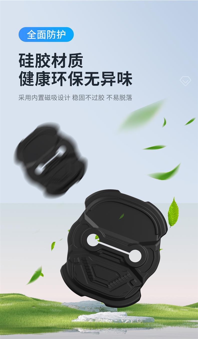 Qiyuan Q05/Q06/Q07 Waxy Corn A06/A07 Rubber Car Door Lock Cover Magnetic Lock Bumper Pad Protective Case