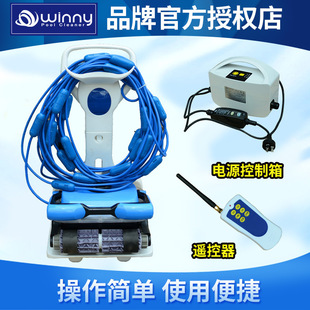 Winny Swimming Pool Cleaning Robot Fully Automatic Sewage Suction Machine Pool Bottom Underwater Cleaning Machine Vacuum Cleaner