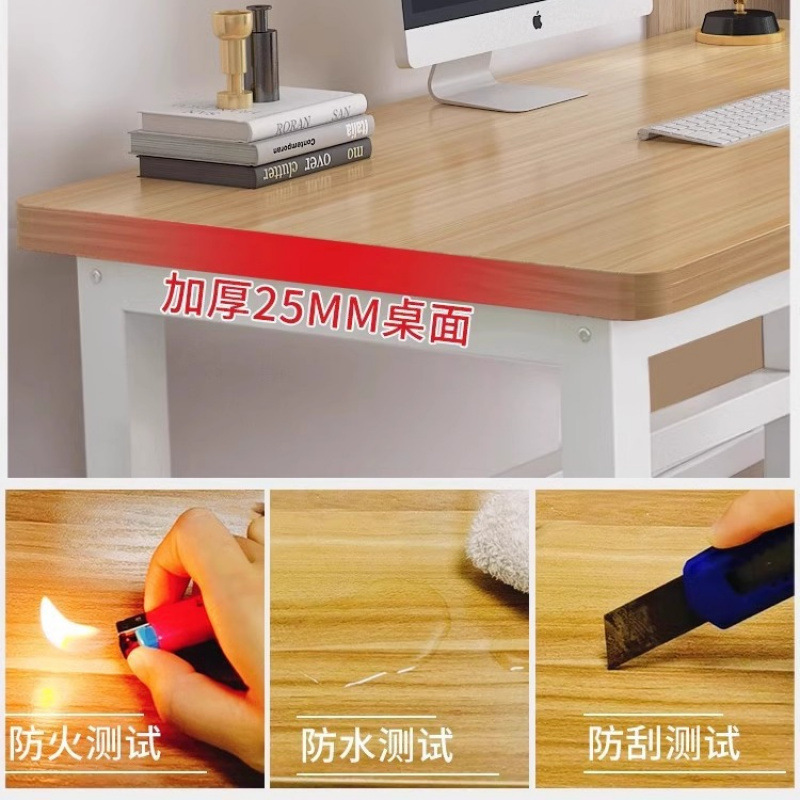 电脑桌台式家用学习桌简易书桌卧室写字台长方形工作台现代办公桌|undefined
