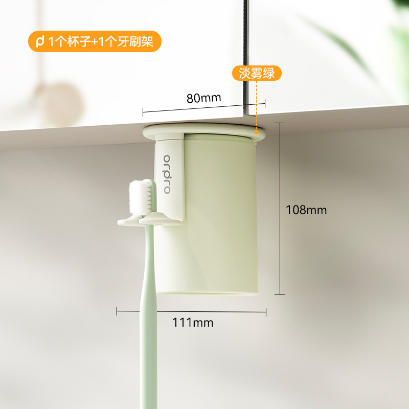 Caza de enjuague de succión magnética cepillo de dientes estante de almacenamiento tipo pared cepillo de dientes taza casa colgante invertida cepillo de dientes eléctrico percha libre de perforación