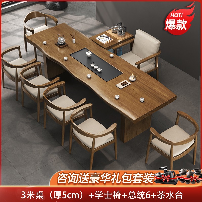 [핫] 3.0 m 티 테이블 + 학사 의자 + 대통령 의자 6 + 티 테이블