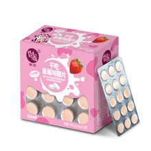 ��2.99����45������ݮ/����/ԭζ�ɳ���Ƭ�ǰ��b�W�����ჺͯ��ʳ