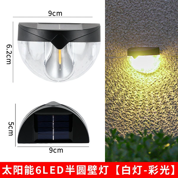 Semicircular tungsten lamp [white light + colored light] two pack