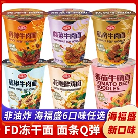 方便面类;方便粥类;速食汤料类