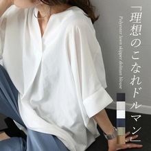 6色现货 2024新品 日系韩国新款夏装V领套头宽松纯色衬衫蝙蝠袖上
