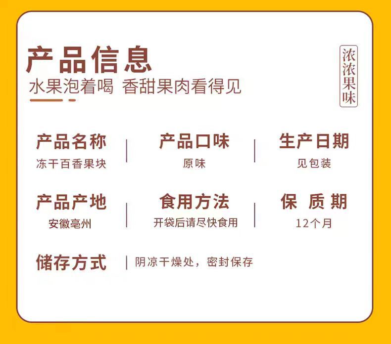 Freeze-Dried Passion Fruit Tea 500g Guangxi Dried Fruit Tea Ingredients for Hot or Iced Brewing details