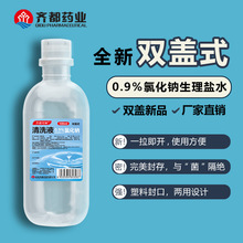 �}ˮ��ϴҺ100mLҺ�w����0.9%�����Ժ�ˮ��Һ��y��ϴ�Ƿ�Ę