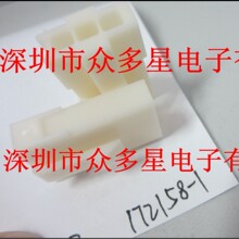 ��Ӧ����������   172158-1 �ֻ�