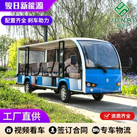 电动观光车;高尔夫球车;其他电动车