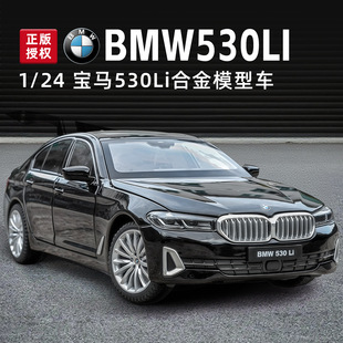 �羳���Q������H2783���b���R5ϵ1/24���惺ͯ������Ͻ��I܇ģ