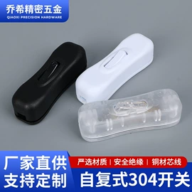 绝缘套管;开关元件;工农业塑料