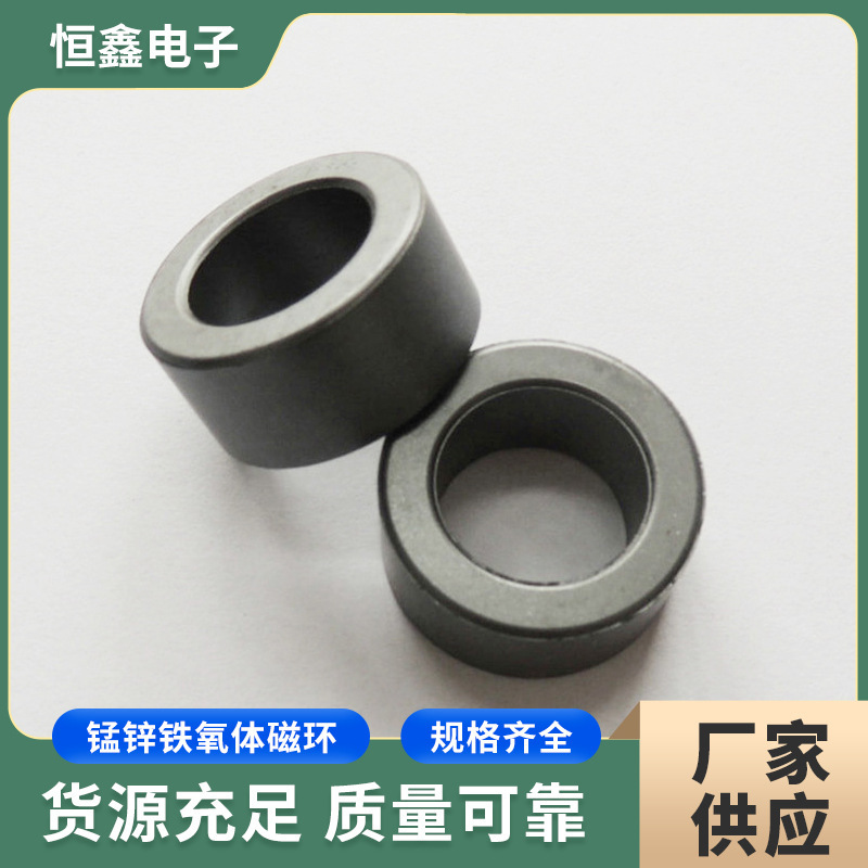 Circular high-conductivity anti-interference magnetic ring 38*19*13 ferrite magnetic ring magnetic core magnetic ring manufacturer