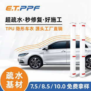 ���S���l����ˮTPU܇��Ĥ�⿾͸��܇���NĤ��܇���汣�oĤ��ˮ