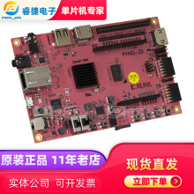 PYNQ-Z2 DEVELOPMENT BOARD支持Xilinx的开源项目 Python编程