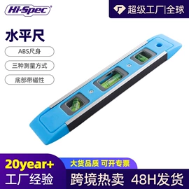 家用组合工具;机修组合工具;套筒扳手