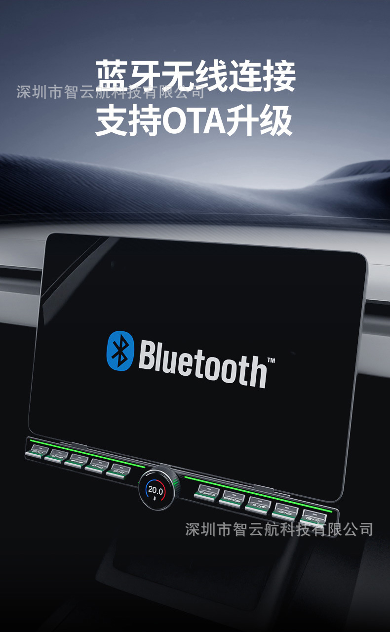 Suitable for Tesla central control physical button mode3/Y central control storage box button renewal 3 multi-function knob
