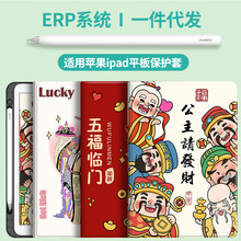 mOipado׎P9/1010.9/10.2/9.7Ӣpro11/air45