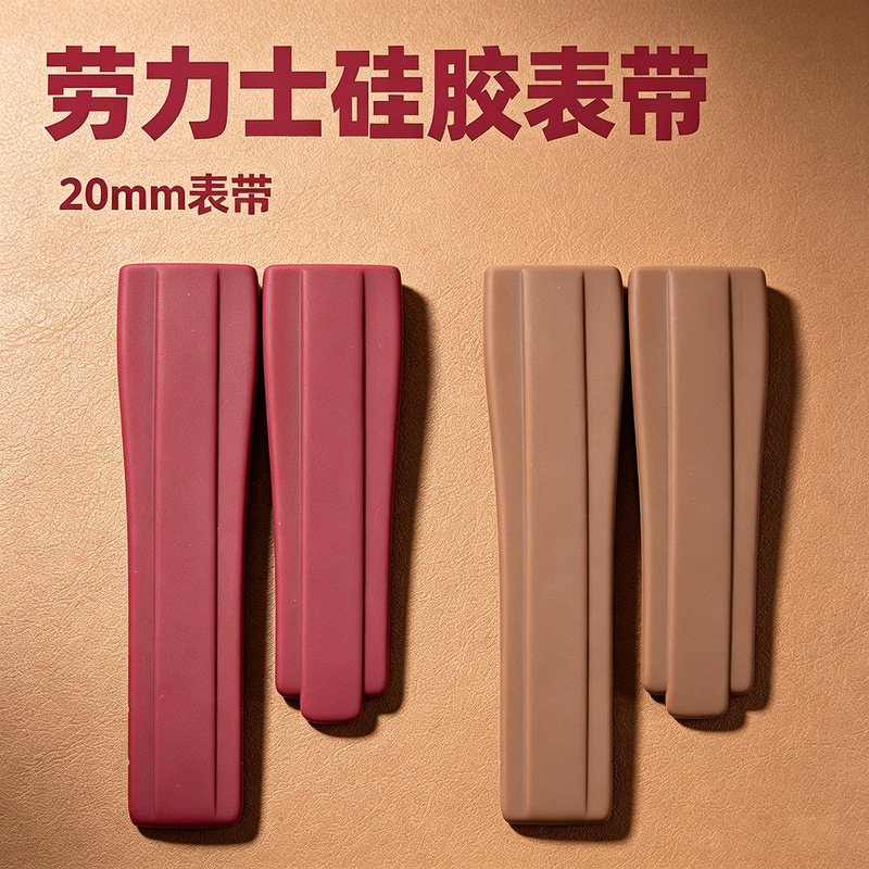 Suitable for Rolex Silicone Watch Strap 20mm, Grooved Style, Soft 20mm Watch Replacement Rubber Strap Accessories
