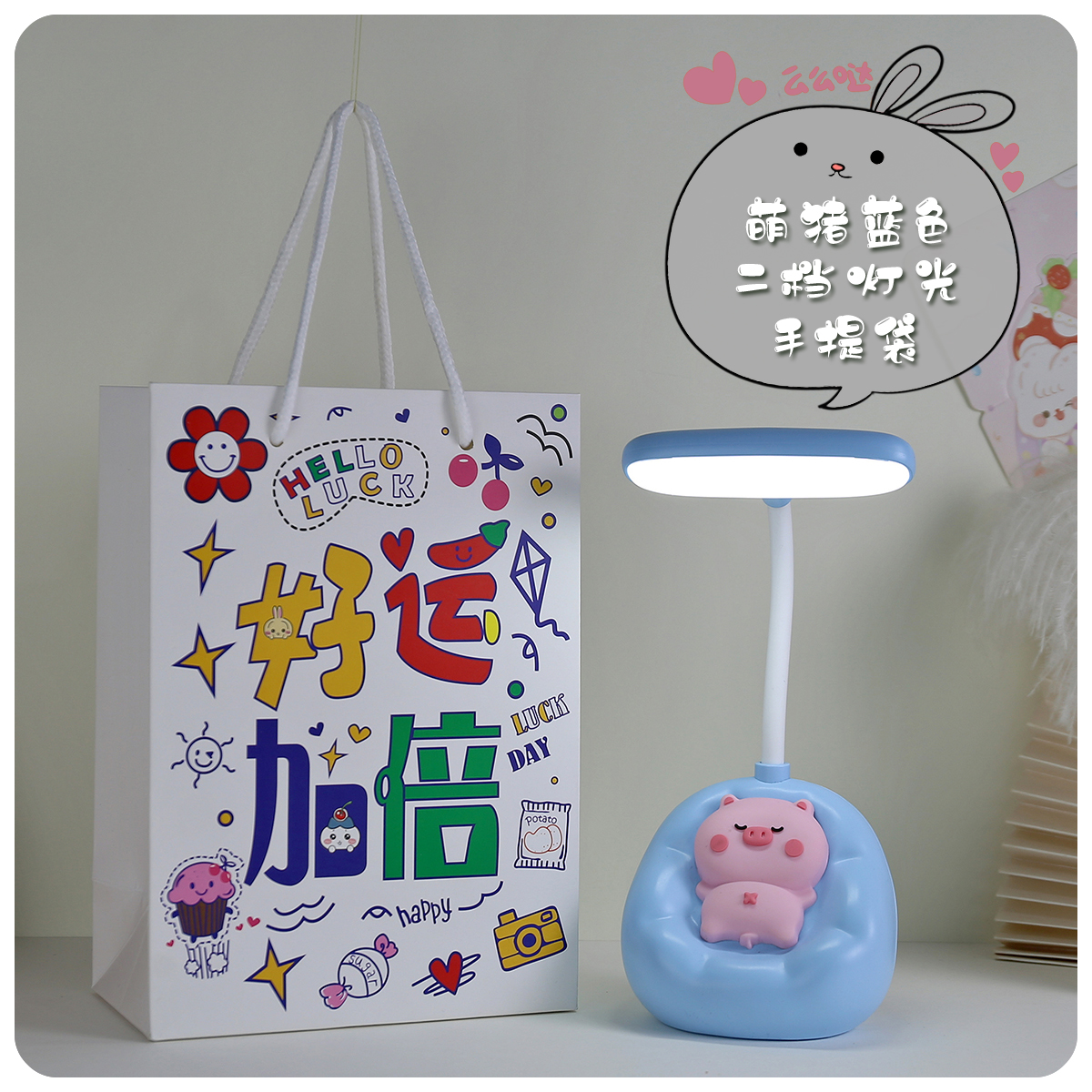 Lámpara de Escritorio Infantil con Protección Ocular image 32