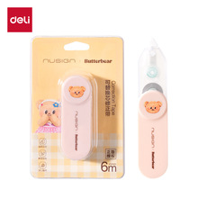 ~ِNS163-BSС5mm*6m(ݮ)()