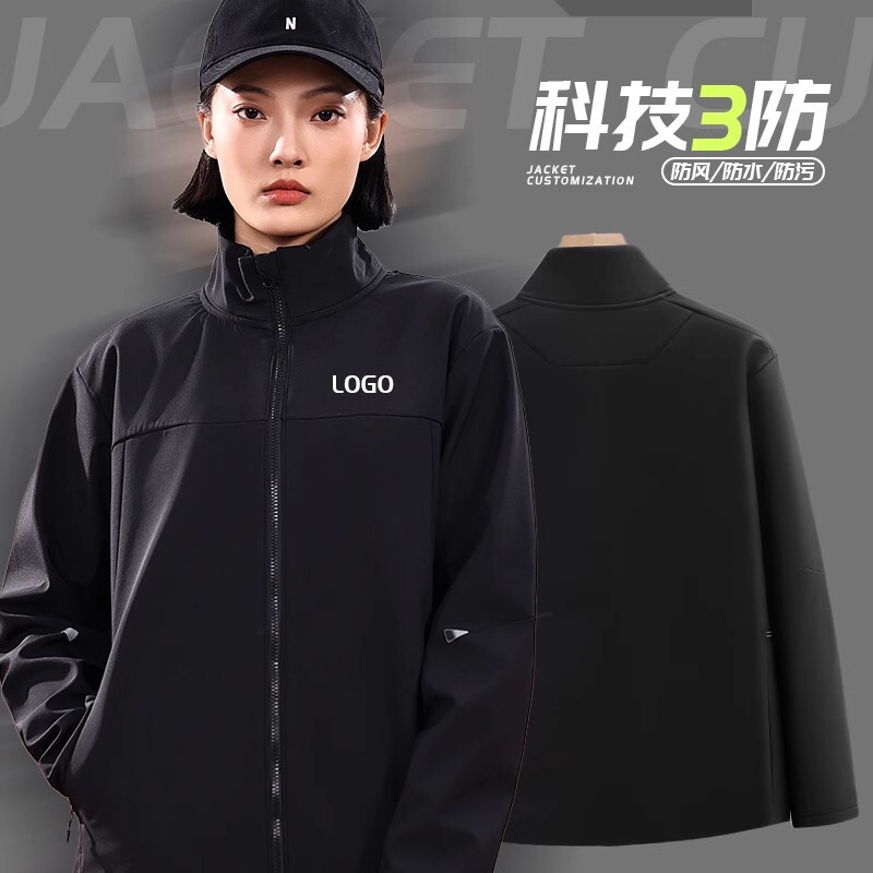 Charge Clothes Custom Printed Logo Men's 4S Shop Auto Repair fleece-lined Waterproof Thin Outdoor Work Clothes Jacket Jacket Embroidered Charge Clothes Custom Printed Logo Men's 4S Shop Auto Repair fleece-lined Waterproof Thin Outdoor Work Clothes Jacket Jacket Embroidered
